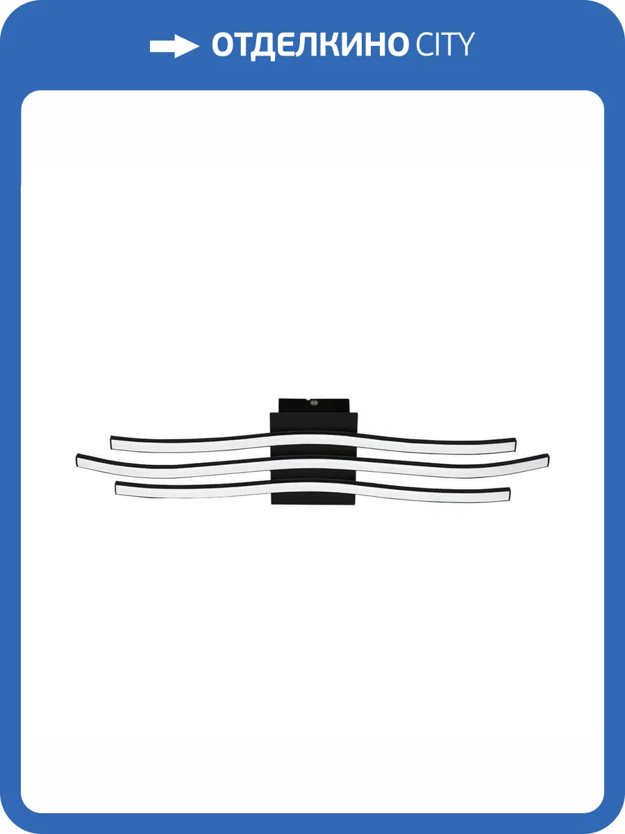 Потолочный светодиодный светильник Eglo Roncade 1 99321 фото 2