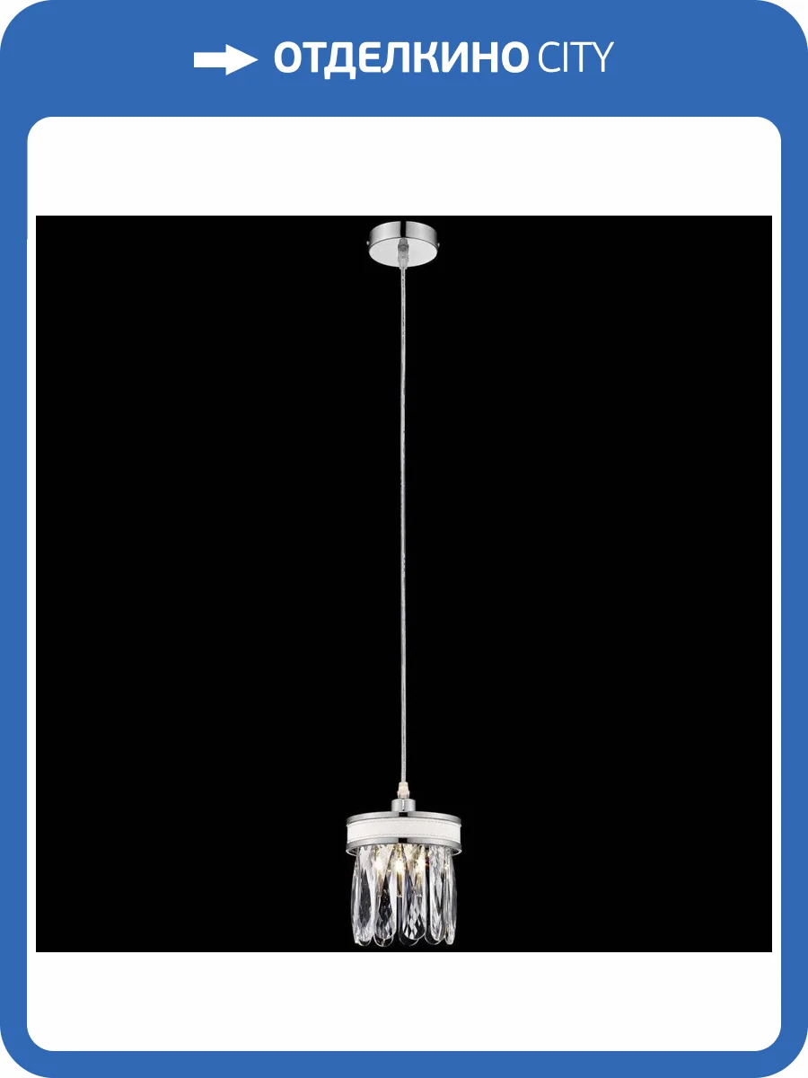 Подвесной светильник Wertmark Clarissa WE136.01.106 фото 2