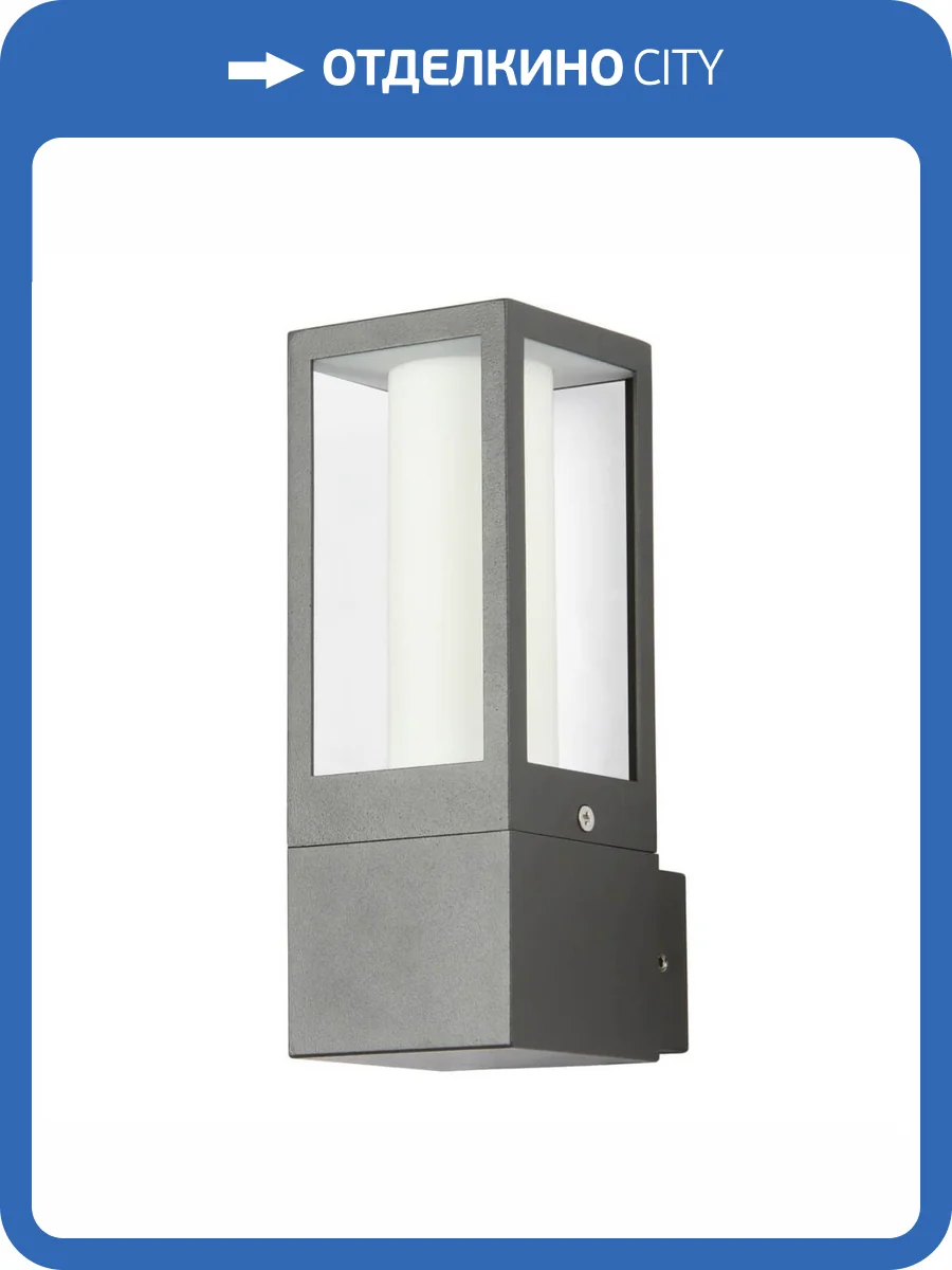 Уличный настенный светильник Favourite Later 3035-1W фото 4