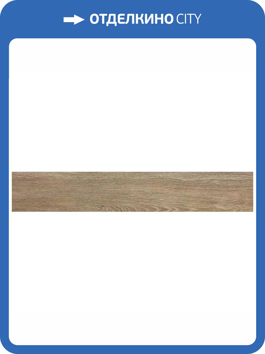 Керамогранит ITC Desert Wood Oak Matt 20x120 фото 4