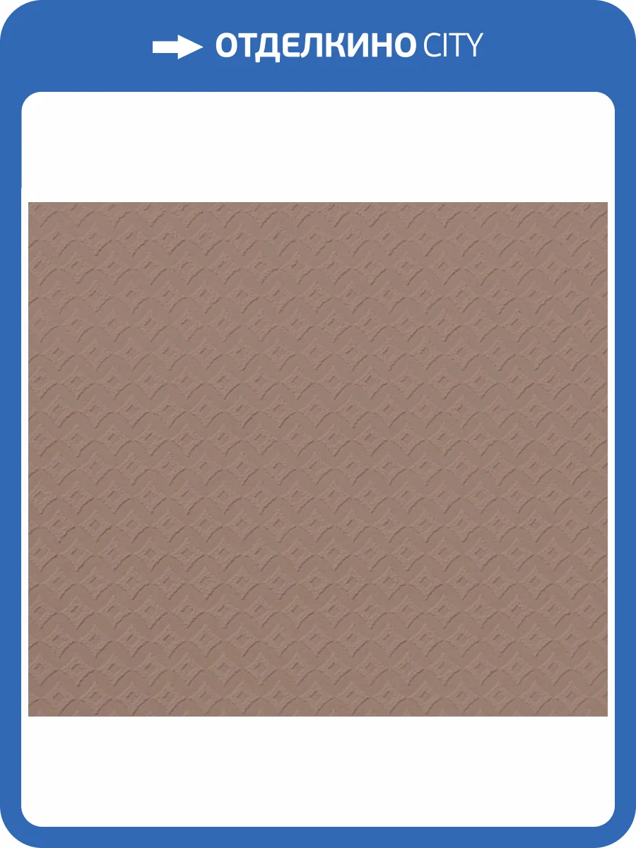 Обои Milassa Wall Booster WBSTR28001 фото 2