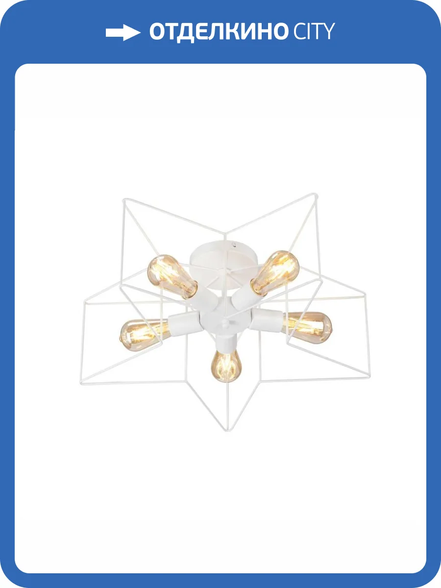 Потолочная люстра Vitaluce V3795-0/5PL фото 2