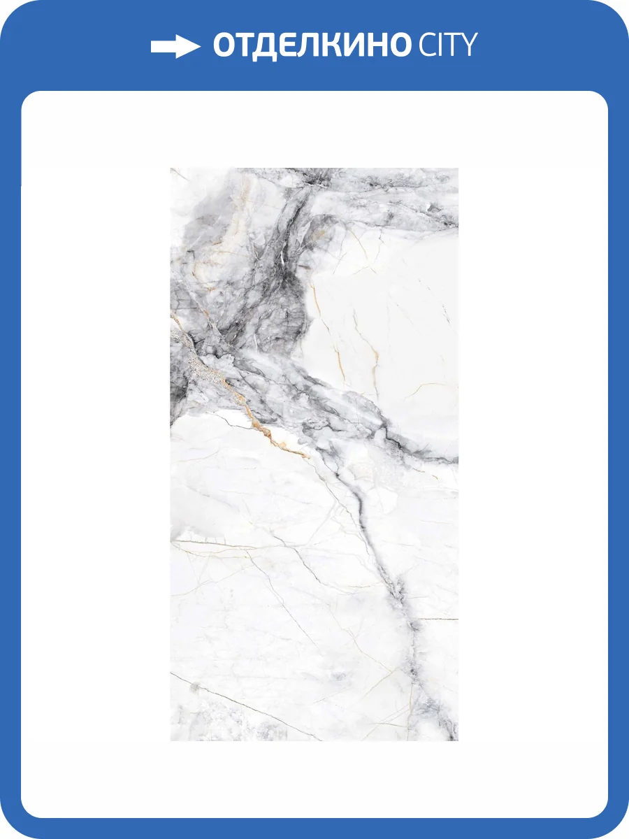 Керамогранит Realistik Cleo White Matt Granula 60x120 фото 8