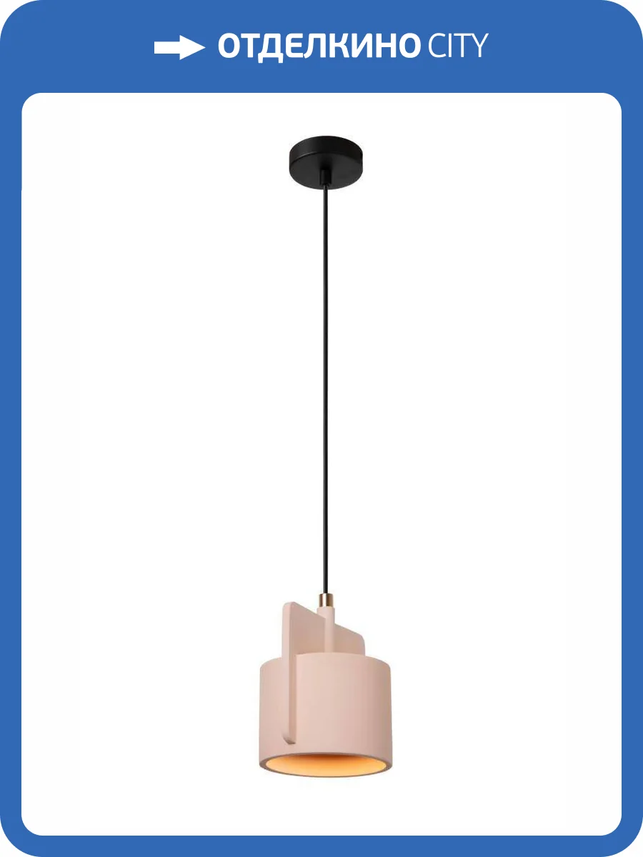 Подвесной светильник Lucide Ninja 44415/16/66 фото 2