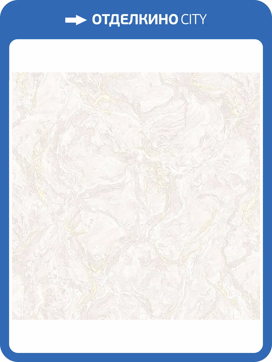 Обои Wall Up Siena 652611 фото 2