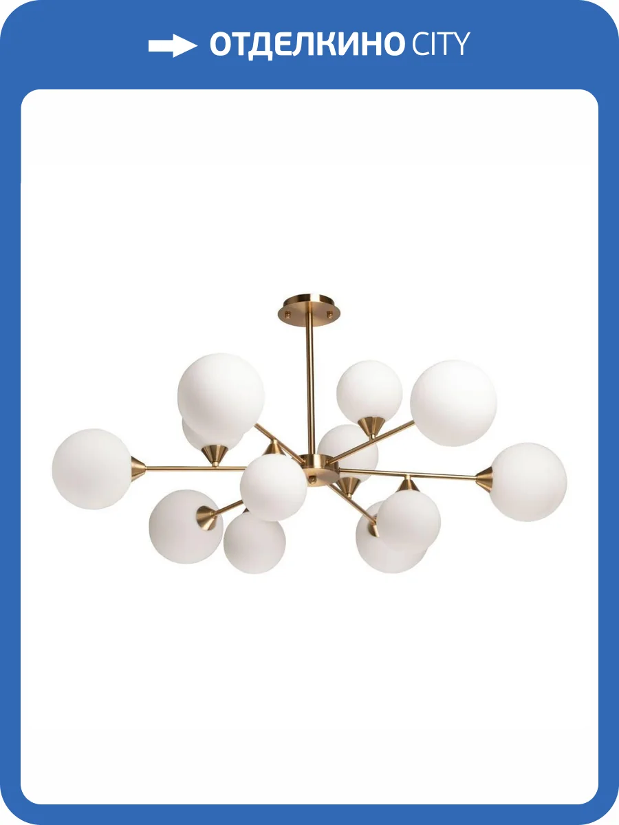 Подвесная люстра De Markt Оливия 306015612 фото 2