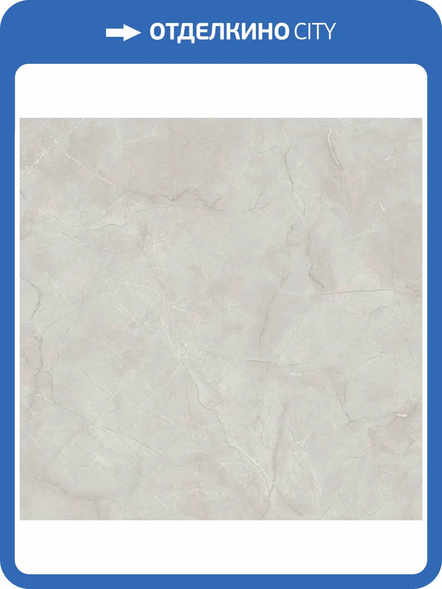 Керамогранит Primavera CR123 Vanity Bianco Carving 60x60 фото 5