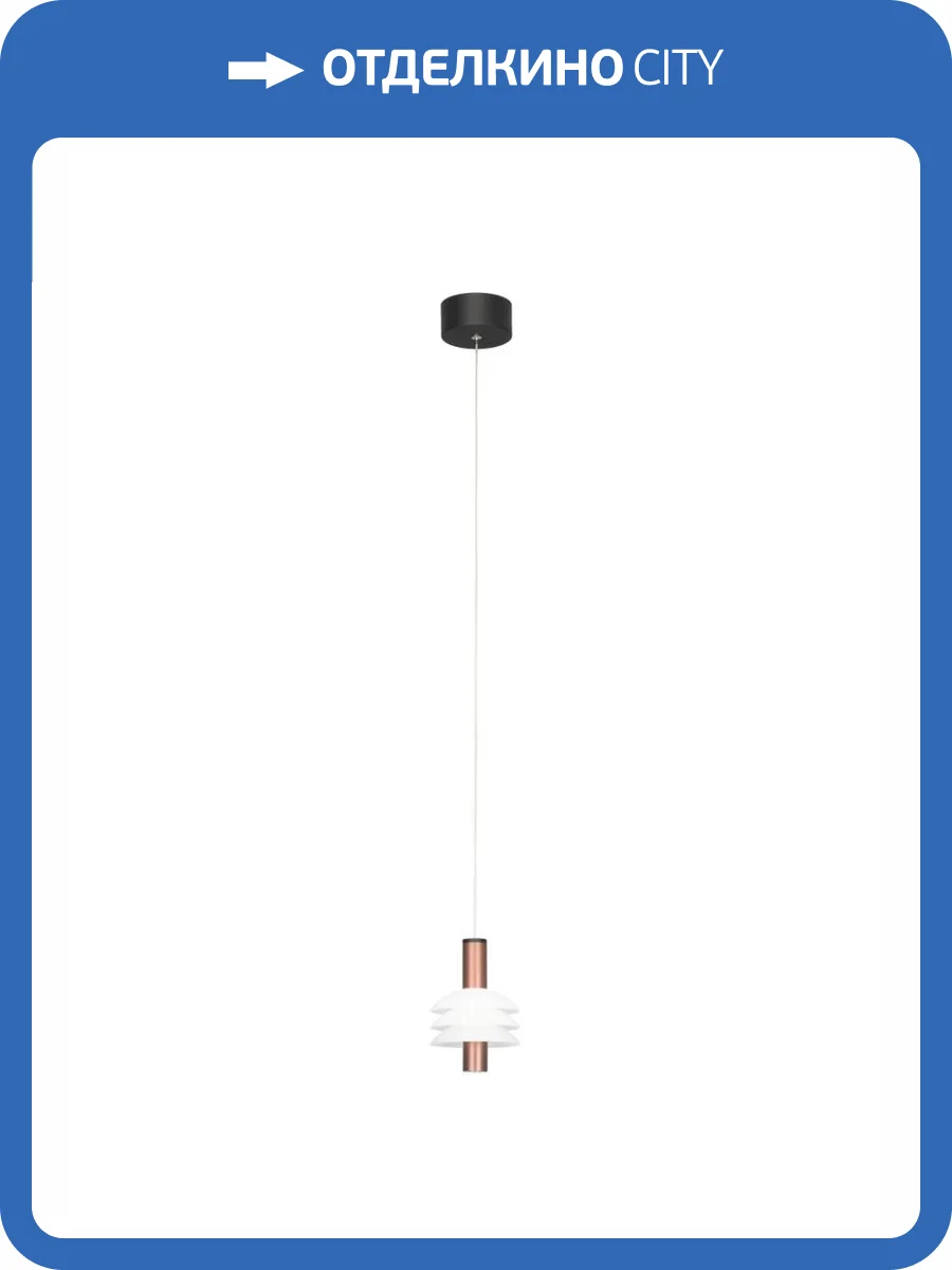 Подвесной светильник Citilux Майя CL202012 фото 6