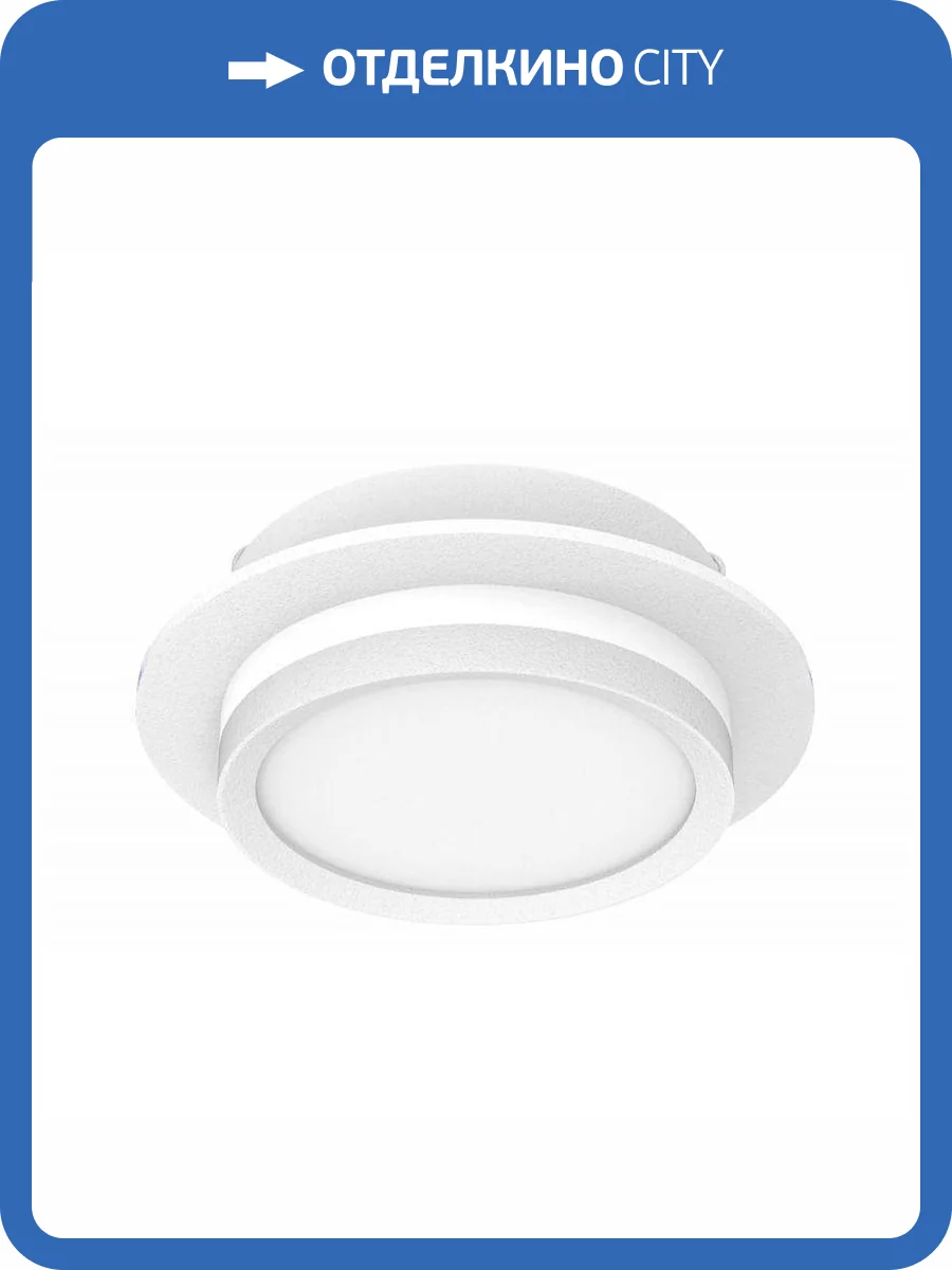 Встраиваемый светильник EKS Art Infinity 0У-00002537 фото 2