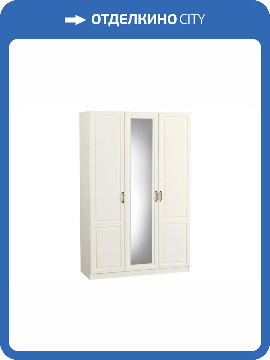 Шкаф Моби Ливерпуль 518181 ясень ваниль/белый фото 8