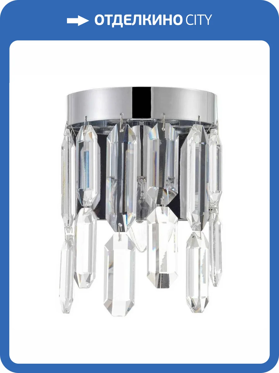 Бра MyFar David MR1970-1W фото 3