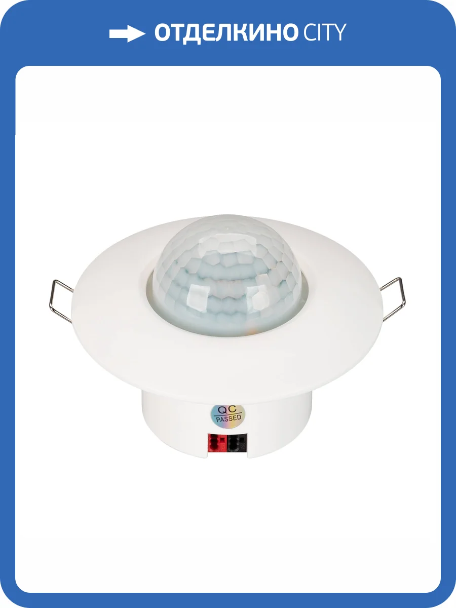 Датчик движения Arlight Knx 38408 фото 3