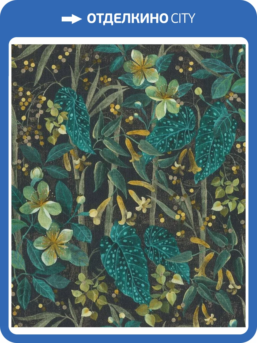 Обои флизелиновые Rasch Curiosity 538243 фото 4