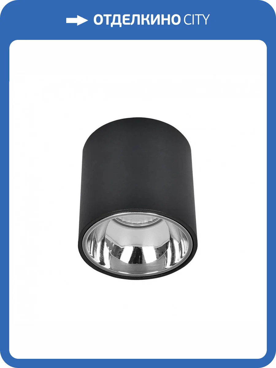 Потолочный светодиодный светильник Citilux Старк CL7440112 фото 3