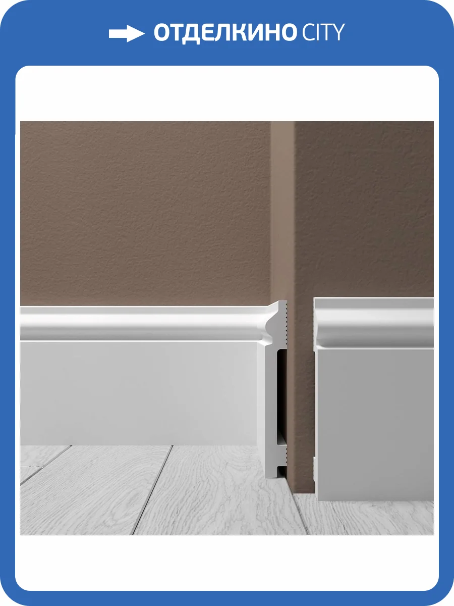 Плинтус напольный Де-Багет XPS POLYMER Н5 120/15 200x1.5x12 фото 2