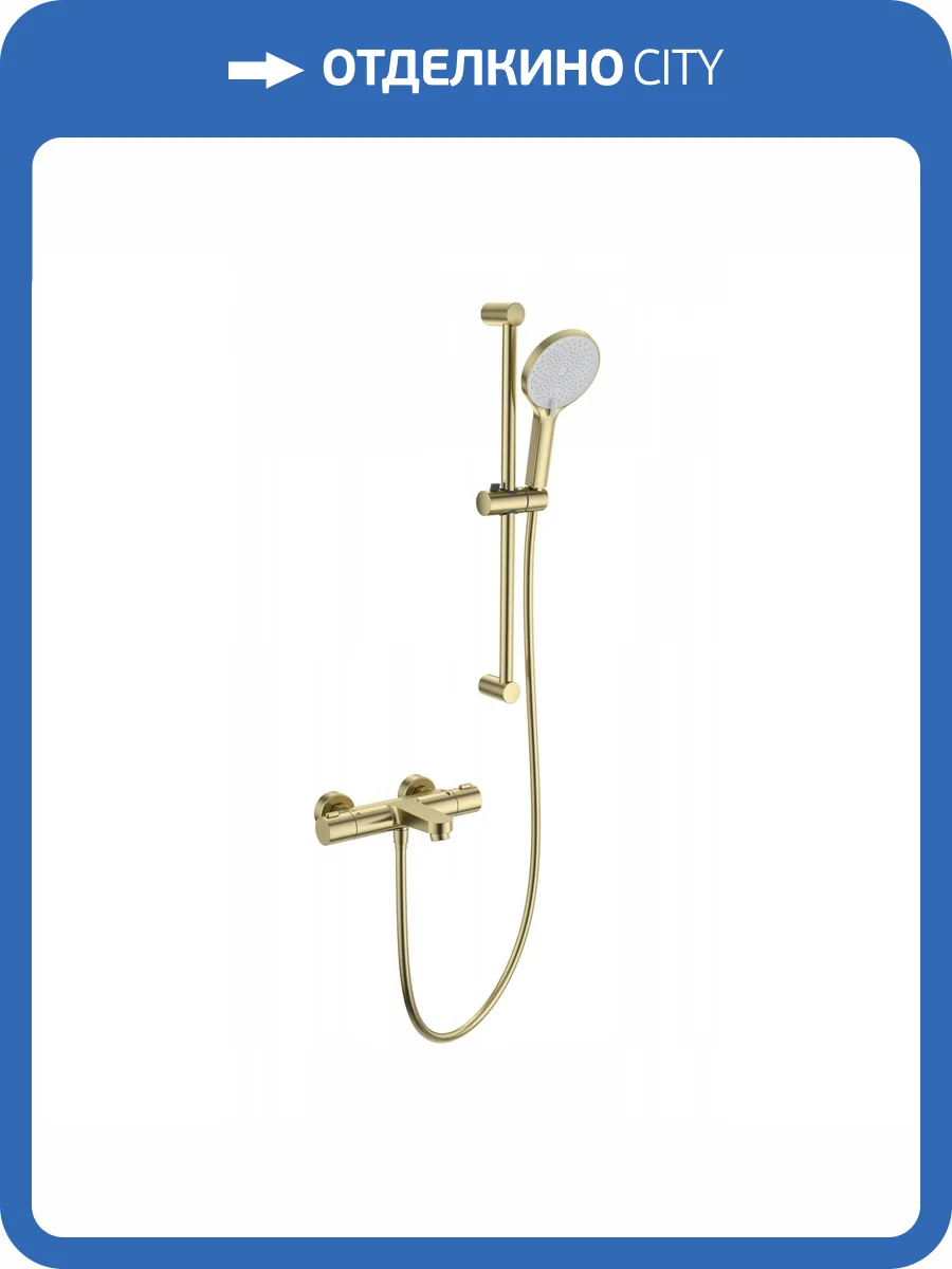 Смеситель для ванны Wonzon & Woghand WW-C2018-A-BG термостатический, с душевым гарнитуром, брашированное золото фото 3
