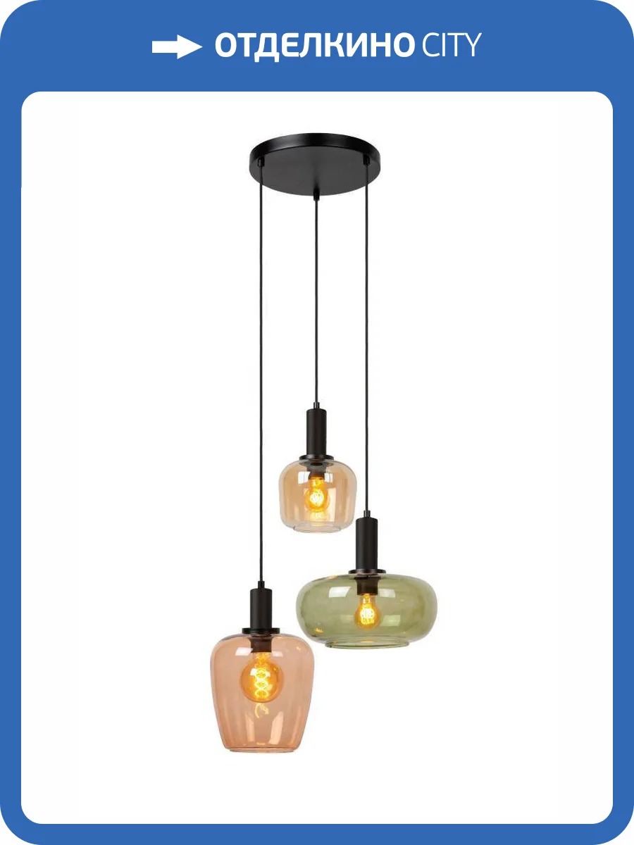 Подвесной светильник Lucide Ilona 45408/13/99 фото 2