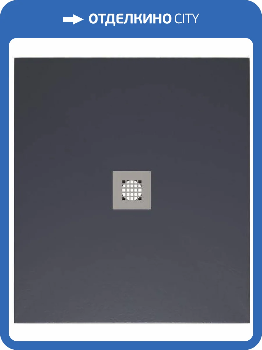 Поддон для душа Allen Brau Priority с накладкой на сифон, антрацит, 1000х900 фото 5