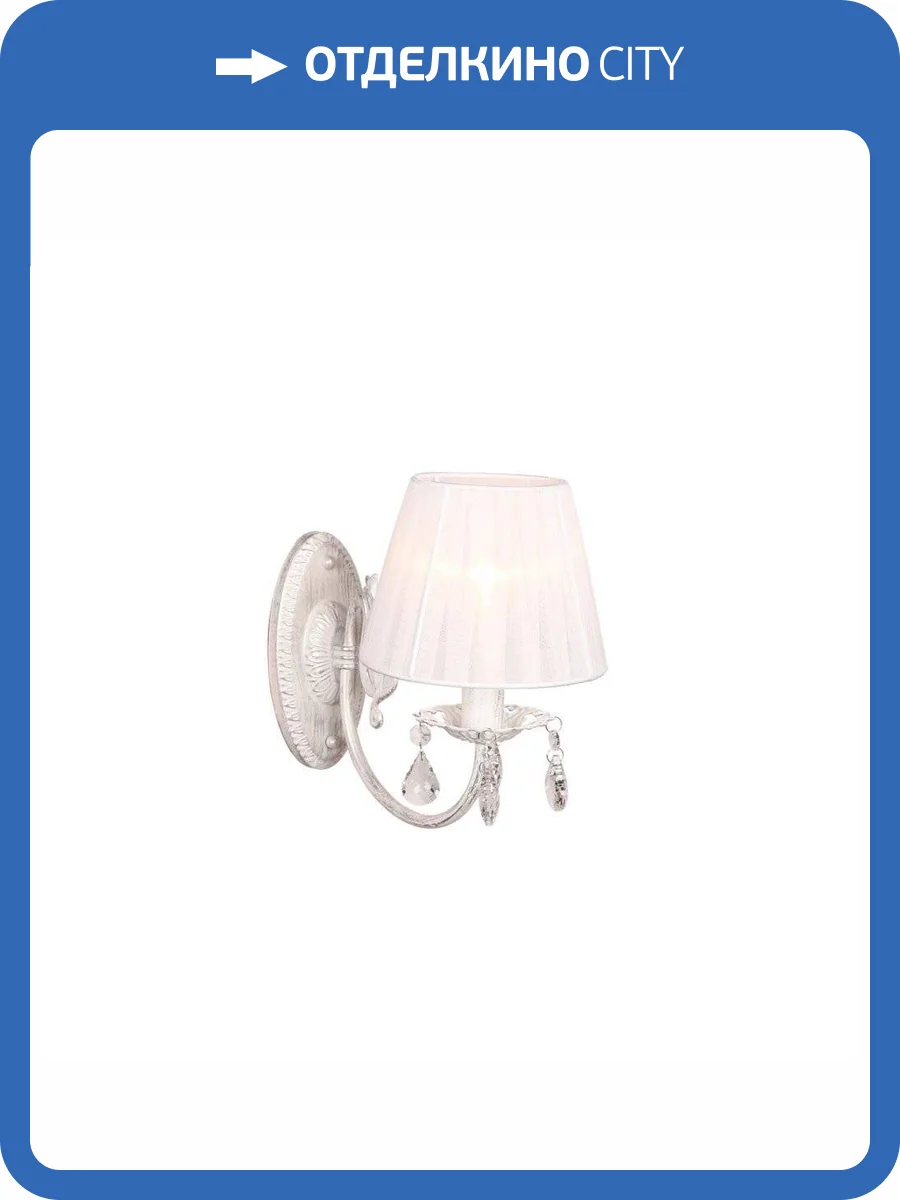 Бра Omnilux Bantine OML-53211-01 фото 2