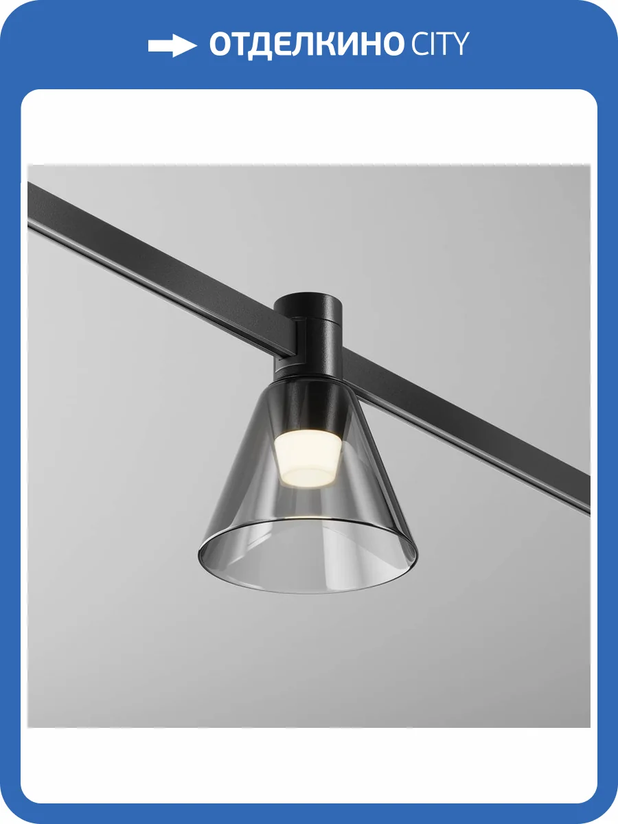 Трековый светильник Technical Bianca TR147-1-3W3K-B фото 3