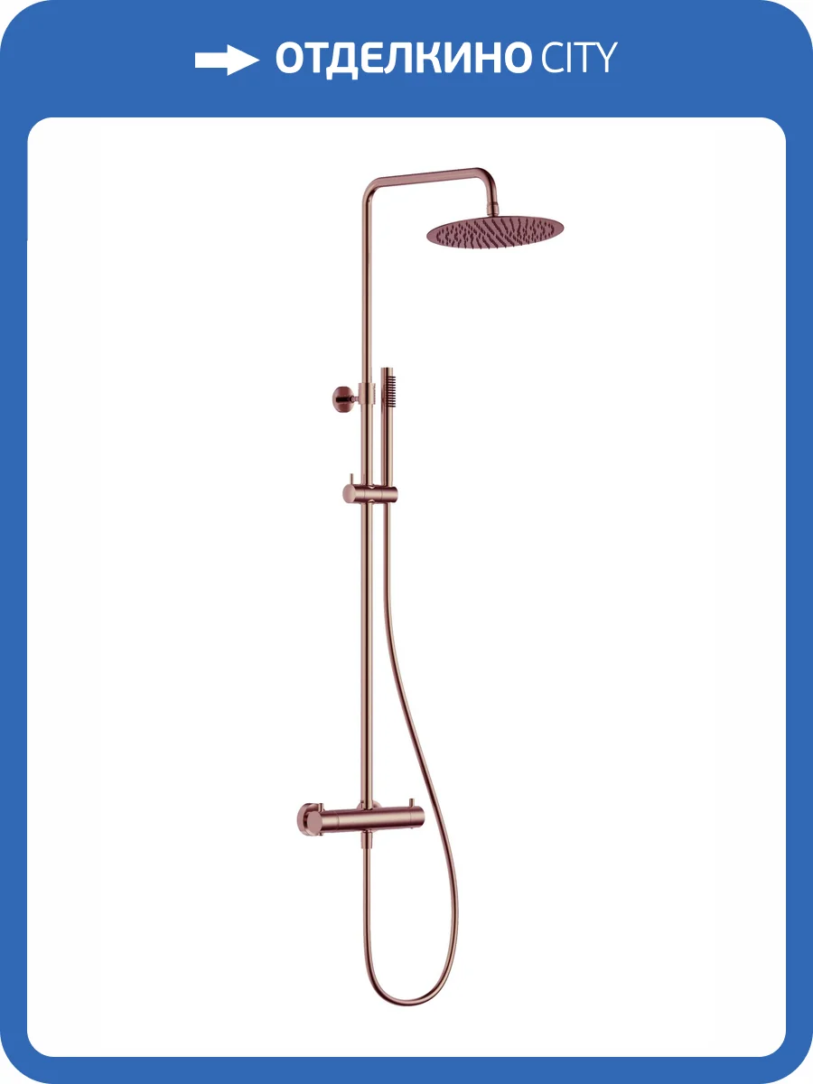 Душевая стойка AQUAme Siena AQM8006BC медь брашированная фото 3