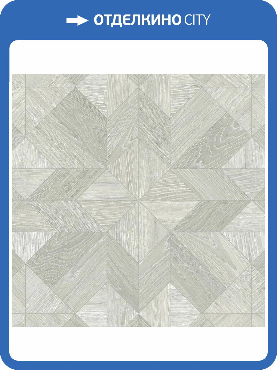 Линолеум Sinteros Sparta Romeo 1 3.5м (резка) фото 2