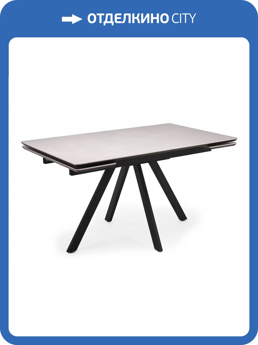 Кухонный стол Notta Вилли 625828 carmen light grey / черный фото 16