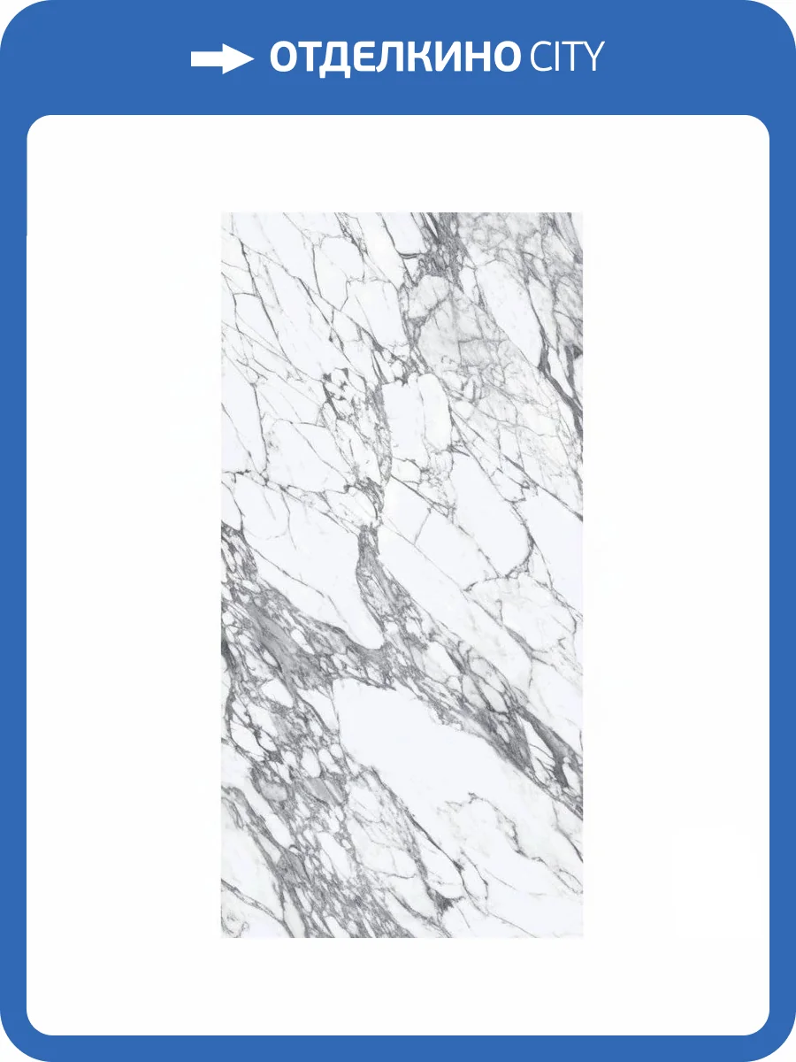 Керамогранит NT Ceramic Atlas Home NTT3507L Calacatta Rock 120x270 фото 6