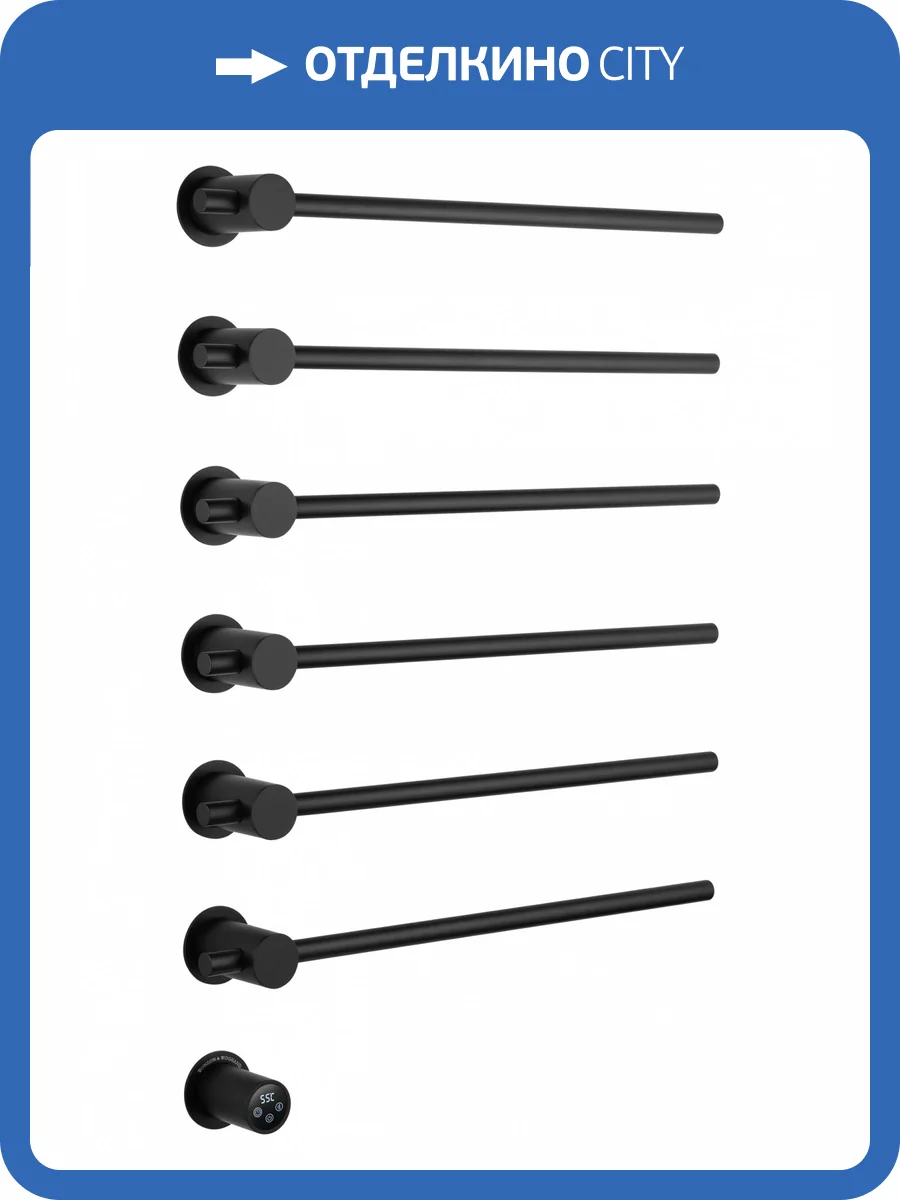 Полотенцесушитель электрический Wonzon & Woghand Baden WW-AL366-MB черный фото 6