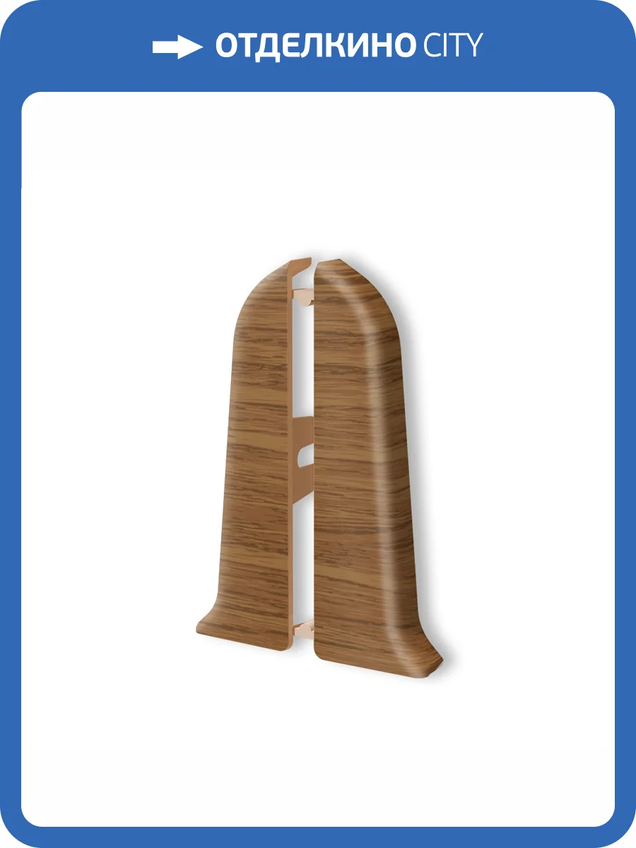 Заглушки торцевые Ideal Классик 70 217 Дуб Темный (2 шт) фото 3