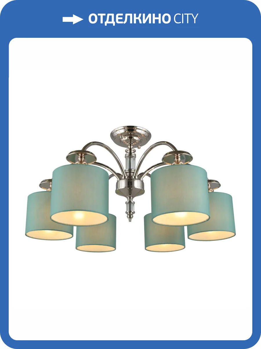 Потолочная люстра Aployt Nikolet APL.714.07.06 фото 2