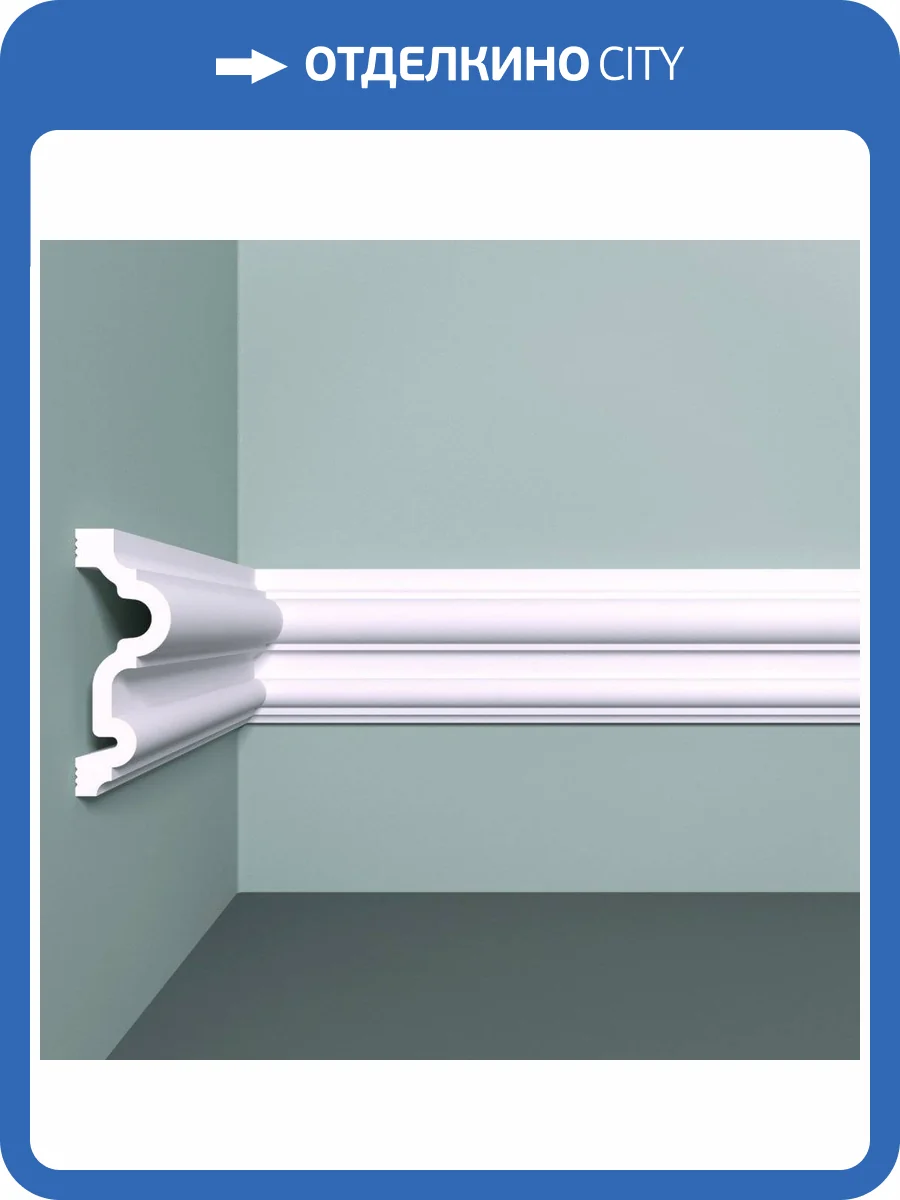 Молдинг Bello Deco XPS POLYMER М 24 00-00105685 200x2.5x7 фото 3