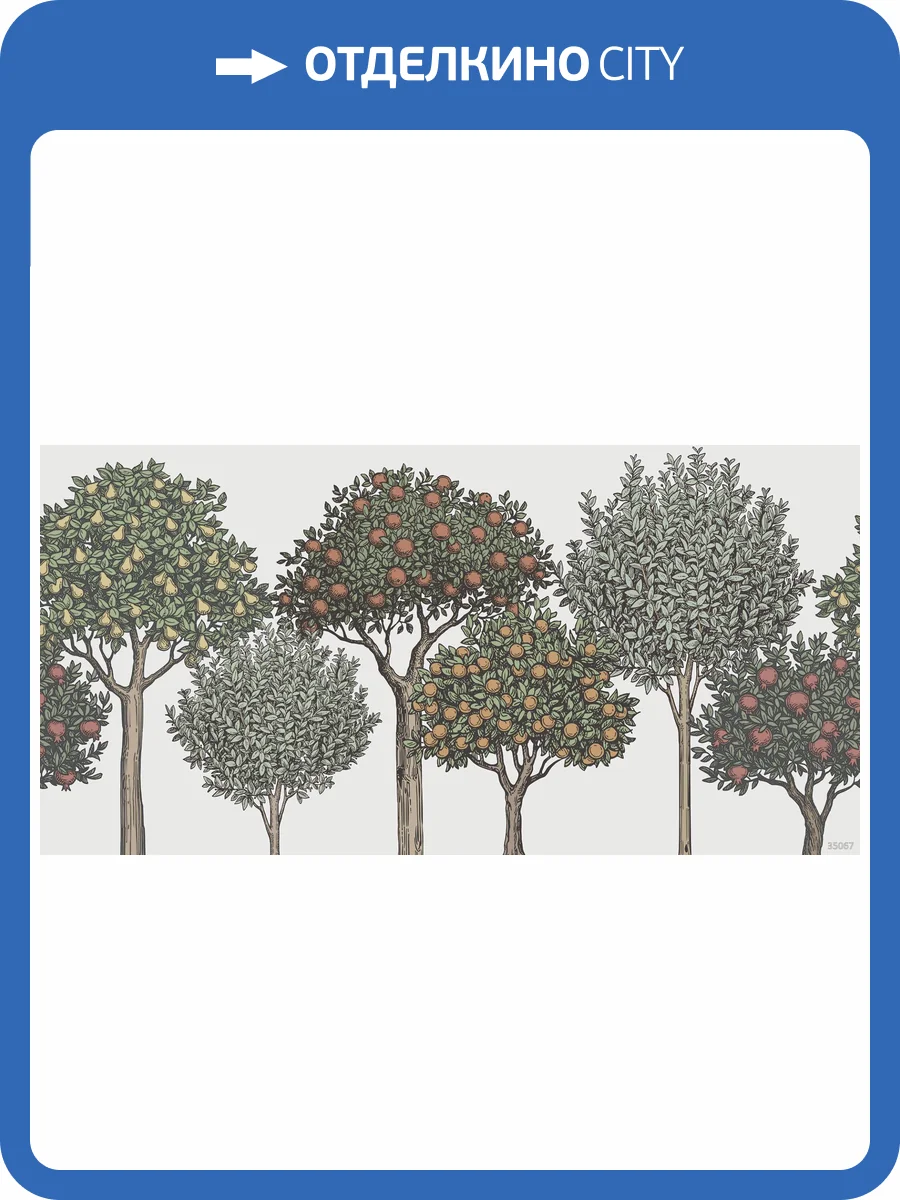 Бесшовные Eco обои Ortograf Fancy 35067 Аромат лета Кристалл OE-S фото 2