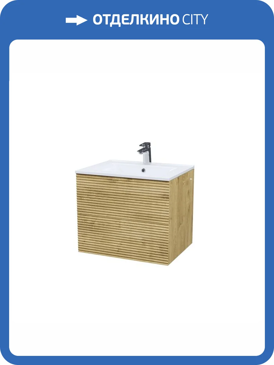 Тумба с раковиной Iddis Bild BIL60V0i95K 60см, дуб светлый фото 8