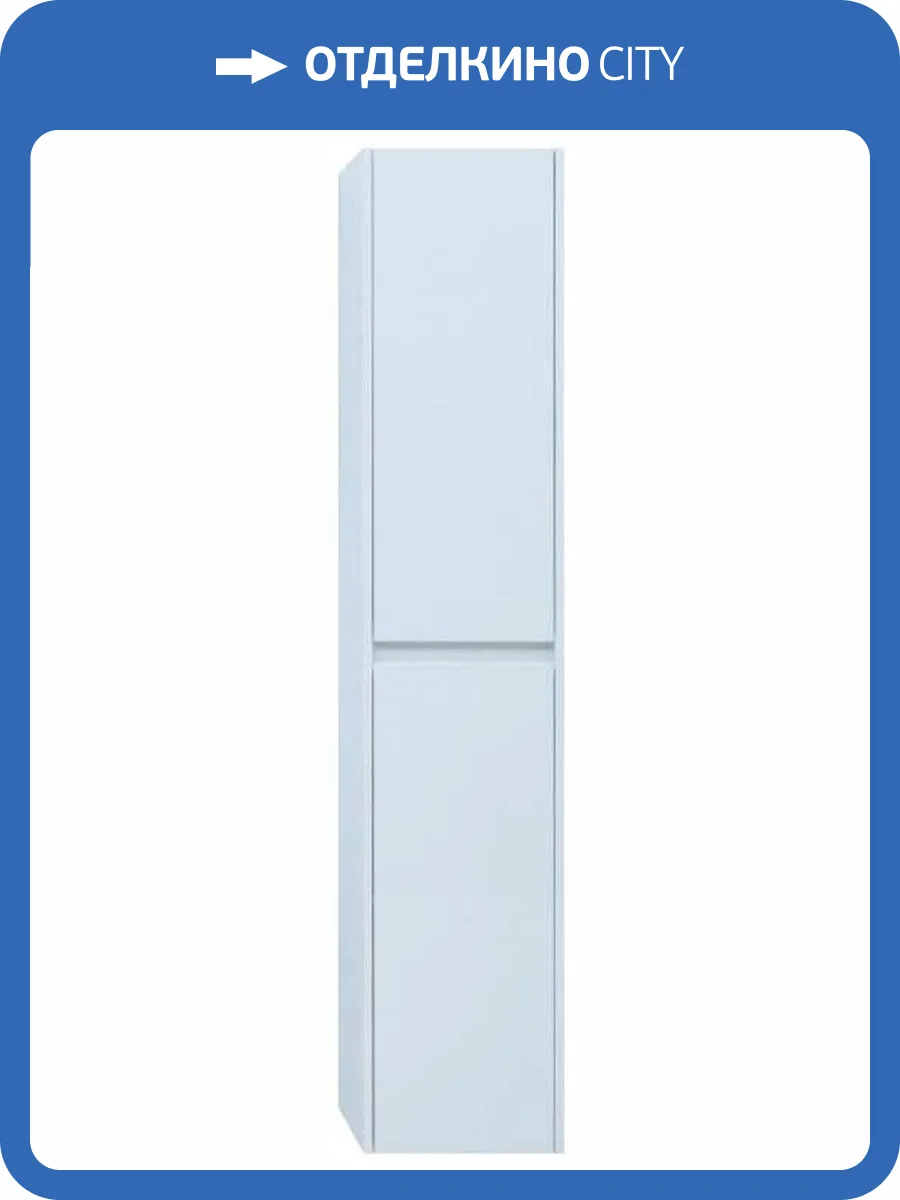 Шкаф-пенал Aquanet Nova Lite 35 белый фото 10