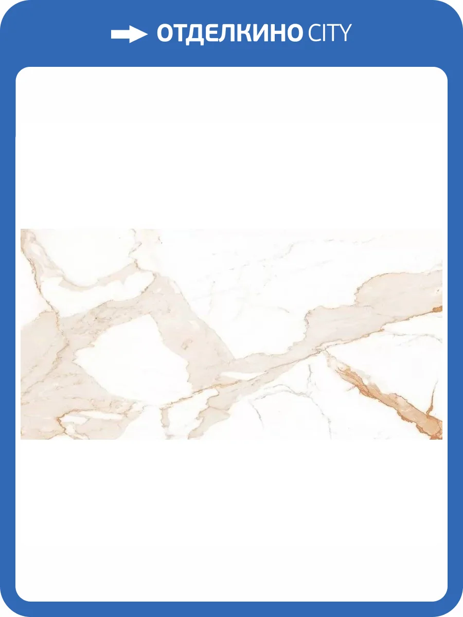 Керамогранит Ennface Marble ENMAR3203MT80160 Calacatta Gold Matt 80x160 фото 35