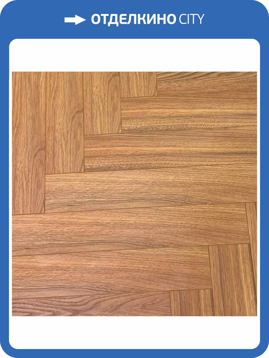 Ламинат Westerhof Bellini 12/34 4V Moretta 603x100.5 фото 2