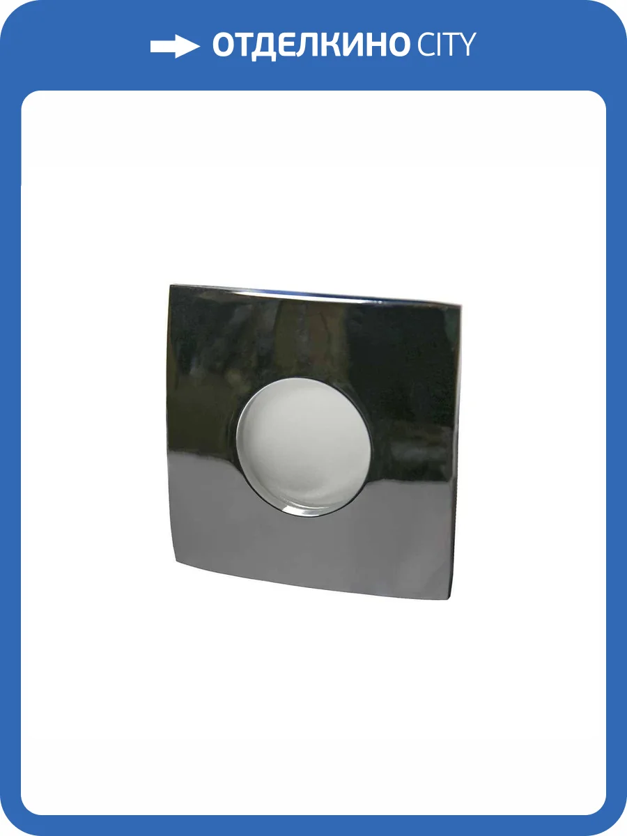 Врезной светильник Favourite 2593-1C фото 2