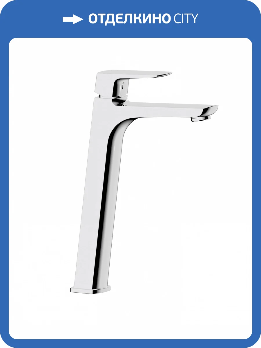 Смеситель для раковины Wonzon & Woghand Forza WW-239031-CR высокий, хром фото 3