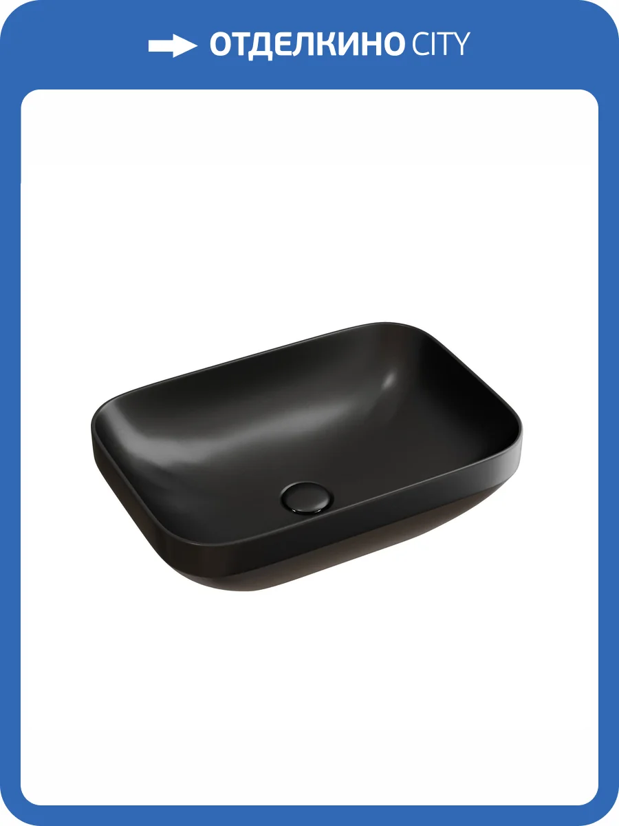 Раковина Ceramica Nova Element CN6055MB 50 см, черная матовая фото 6
