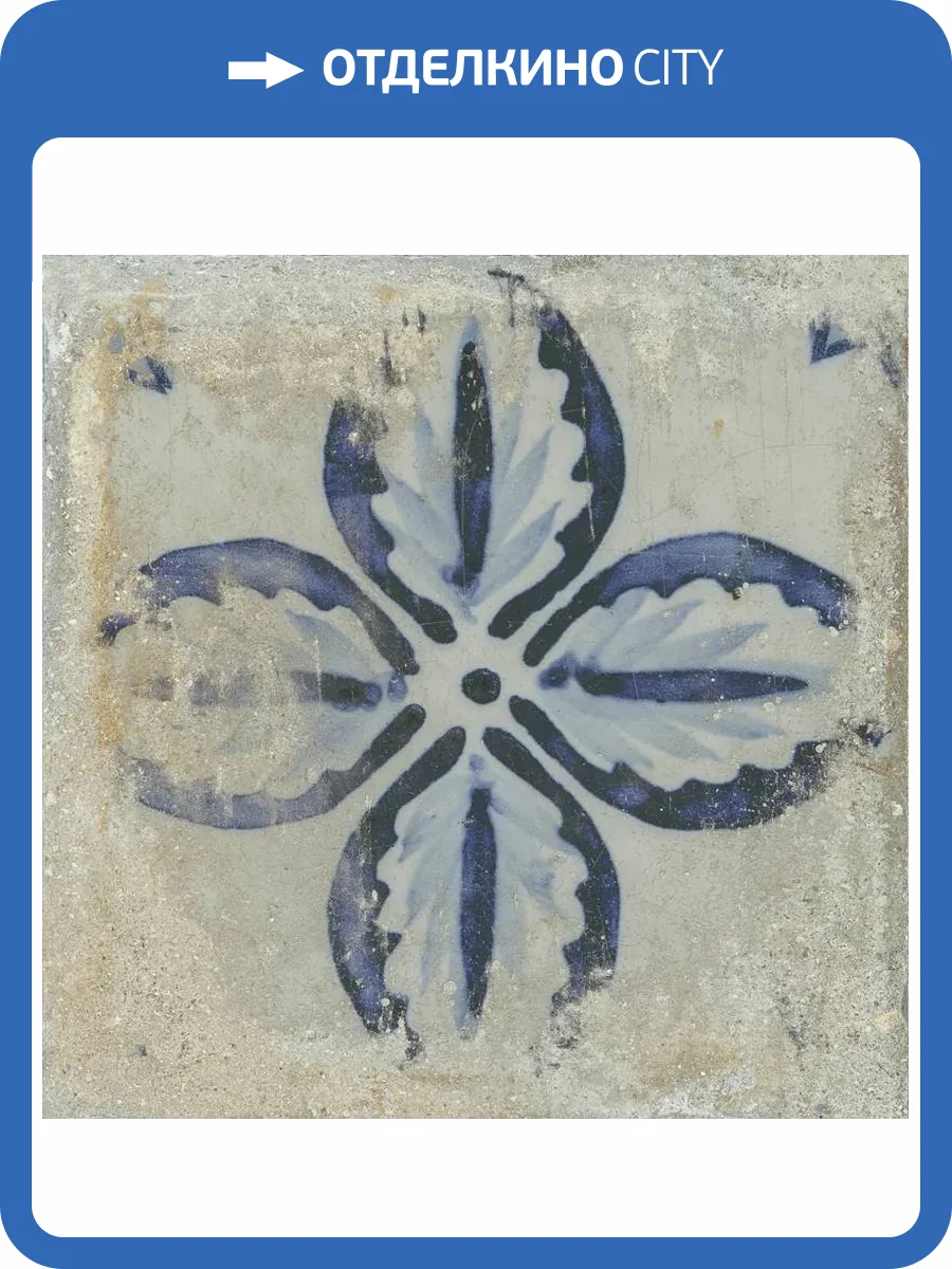 Декор Ape Ceramica Antico Casale A042400 Brolio Ecru Rect. 60x60 фото 66