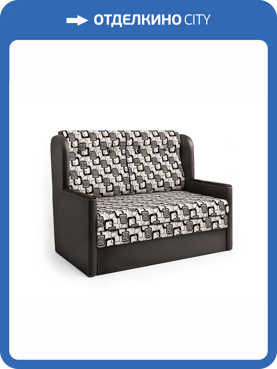 Диван-кровать Шарм-Дизайн Классика 2Д 28030005 шоколад и ромб фото 5