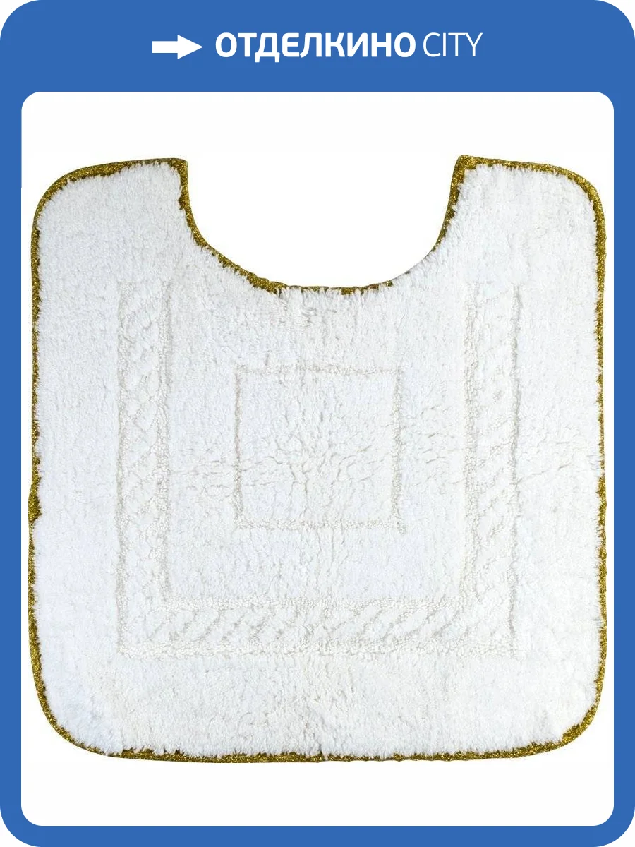 Коврик Migliore 29694 белый фото 5