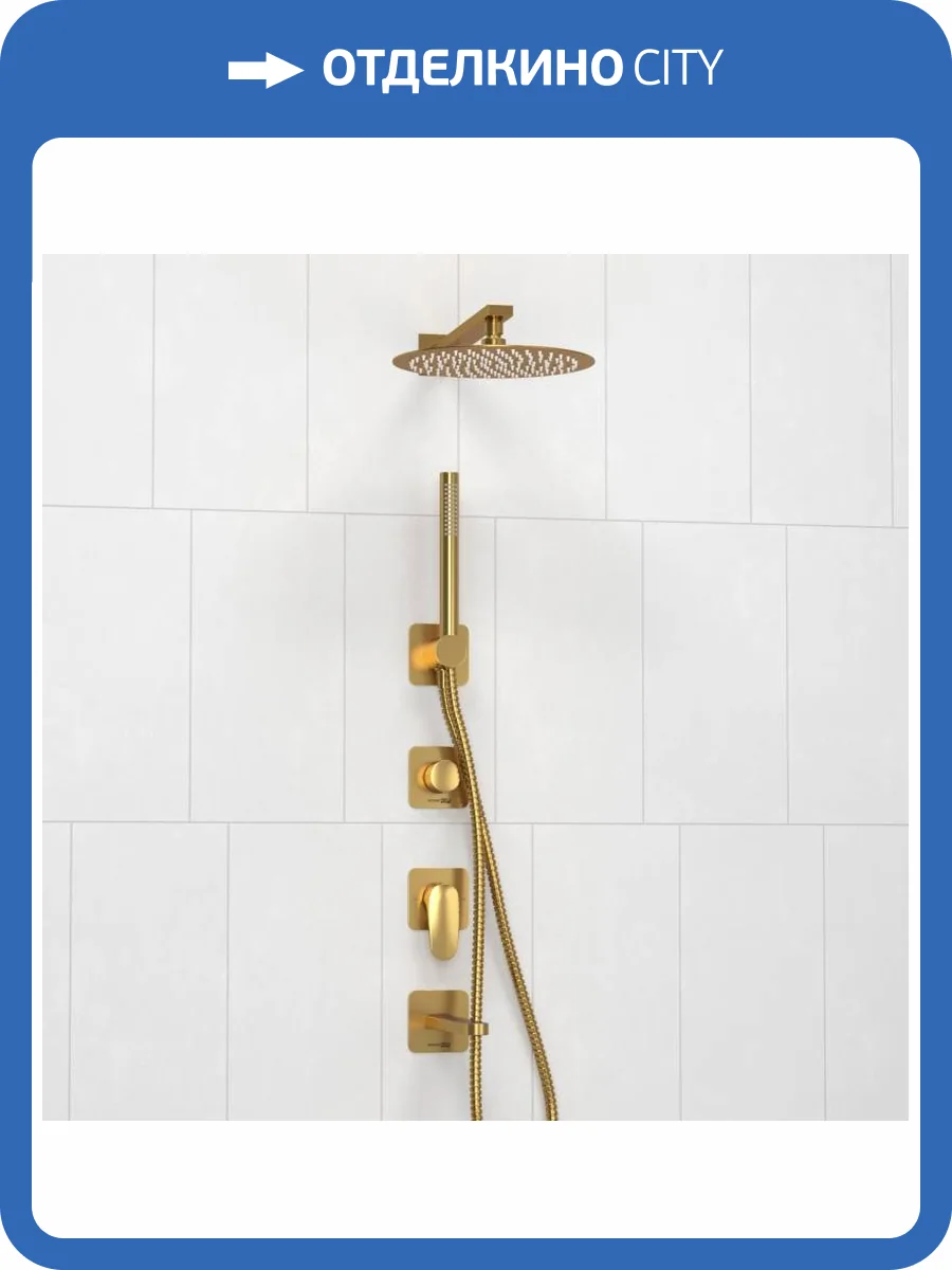 Душевой комплект Wasserkraft Havel A3651.283.284.180.259.285.194.286 с верхней душевой насадкой, золотой, встраиваемый, с лейкой фото 6