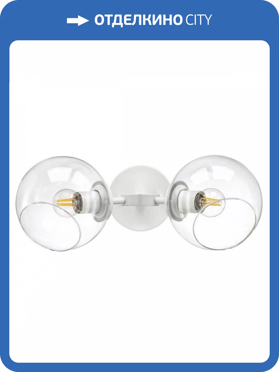 Бра Lightstar Beta 785626 фото 5