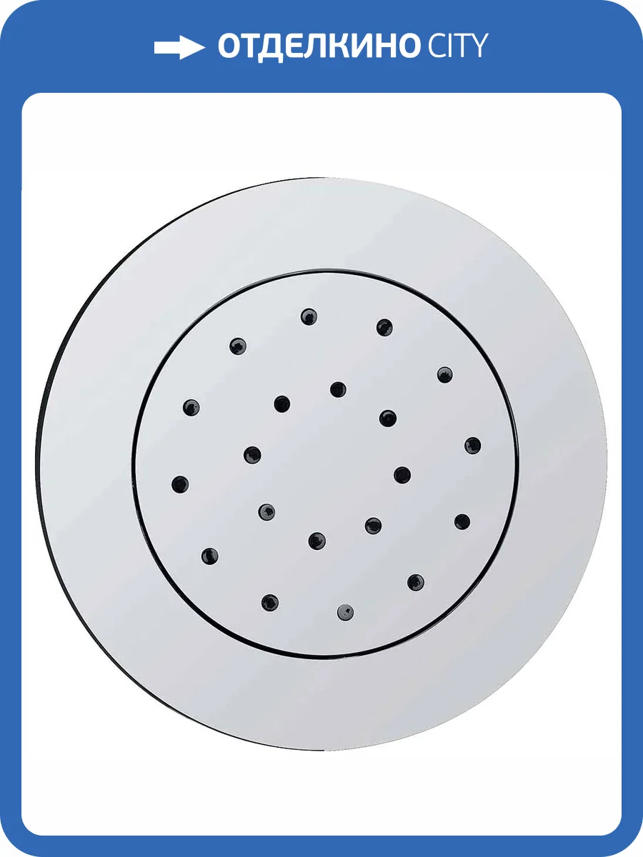 Душевая форсунка Clever Round 99617 фото 4
