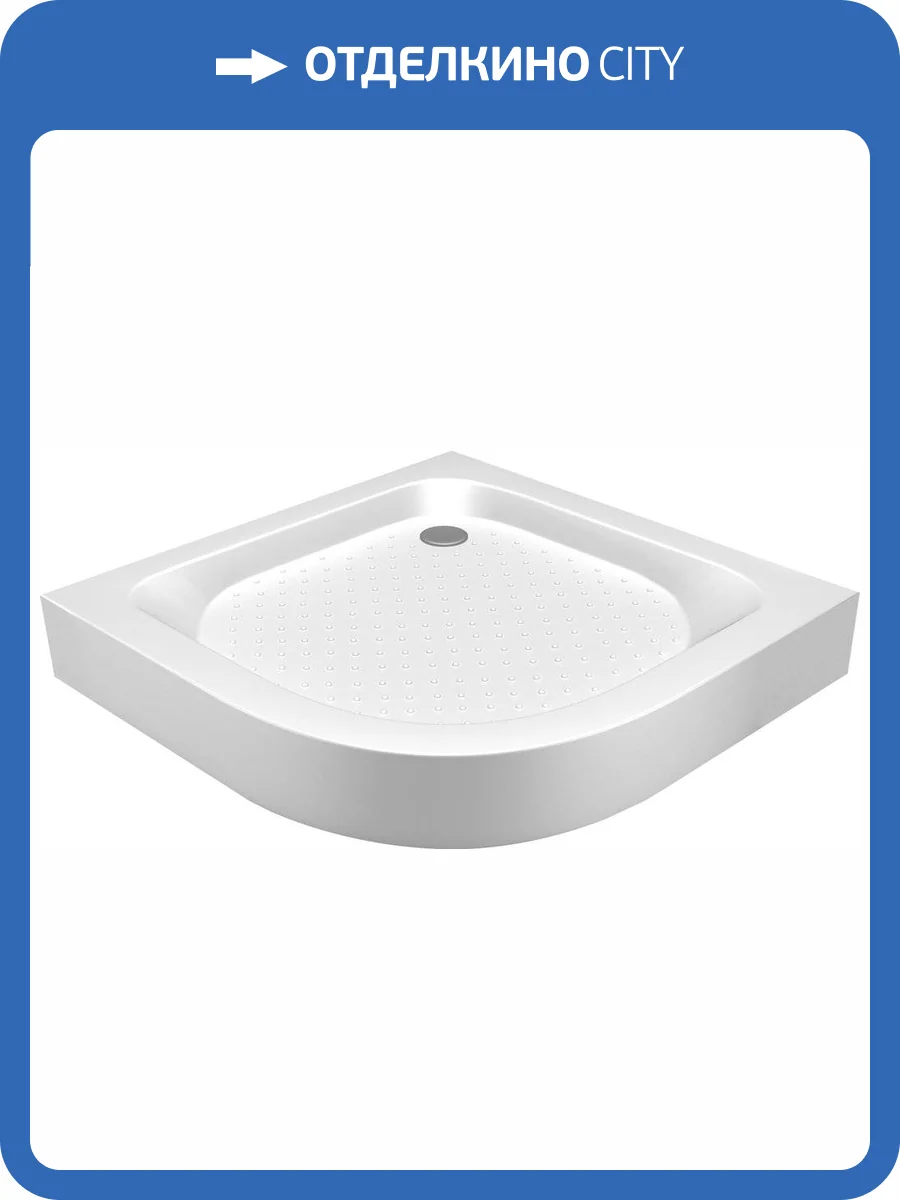Поддон для душа RGW Lux TN 16180499-41 90x90 фото 4
