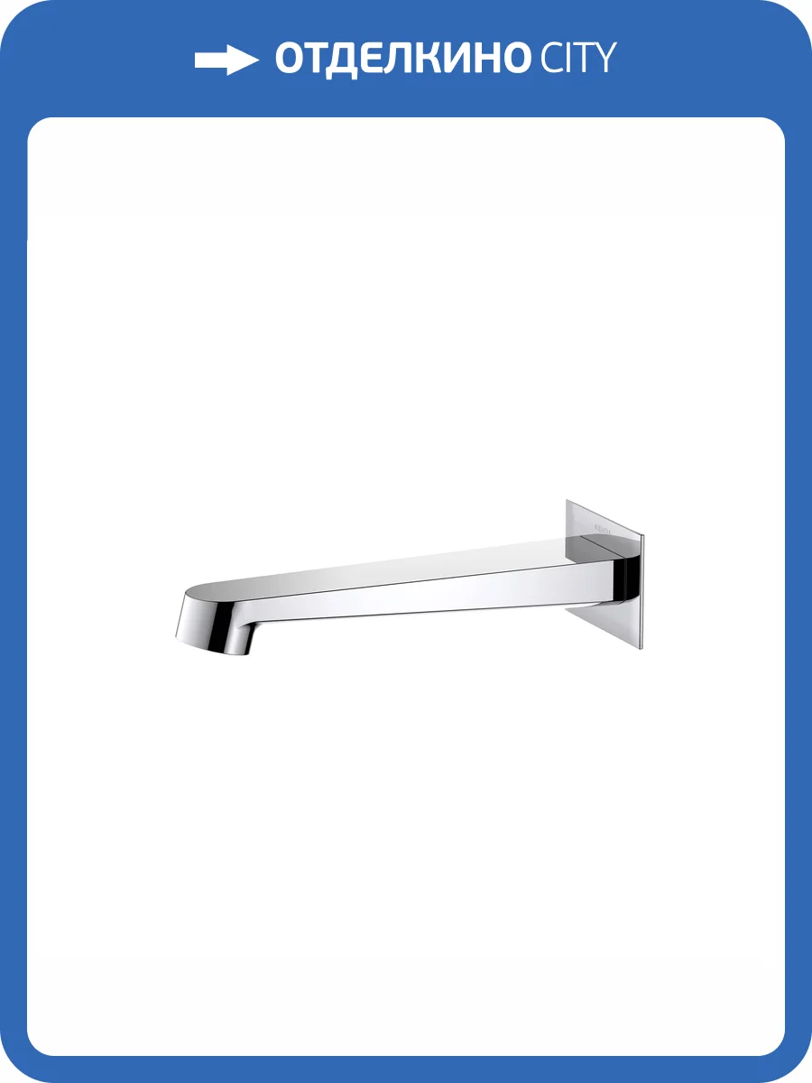 Излив для ванны Aquatek Оберон AQ1241CR хром фото 3