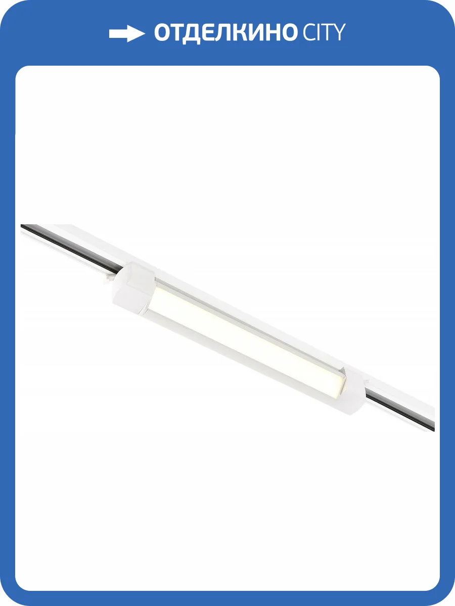 Накладной светильник ST Luce ST368.536.10 фото 4