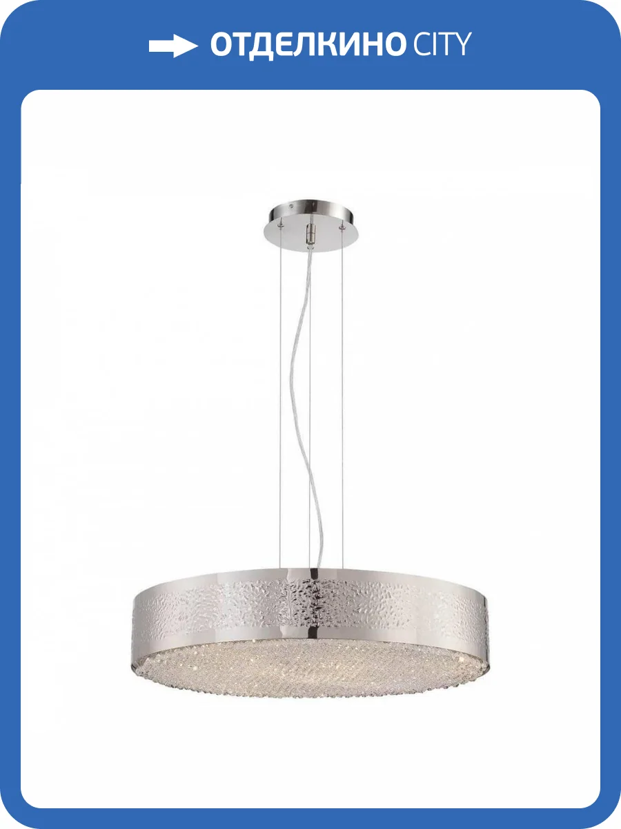 Подвесной светильник Lucia Tucci Fabian 1552.9 Nickel фото 3